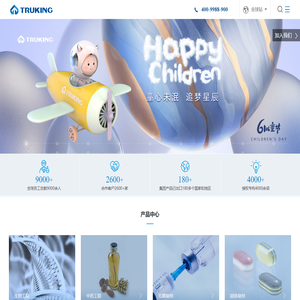 楚天科技股份有限公司