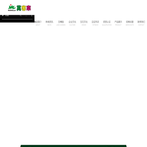 辽宁万客来集团