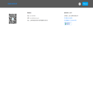 数据驱动教育变革