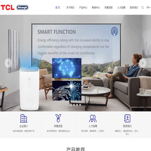 TCL德龙家用电器（中山）有限公司