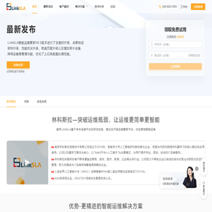 南京林科斯拉