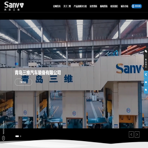 山东大型高速框架式液压机生产厂家