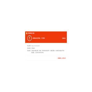 黑鲨一键重装系统