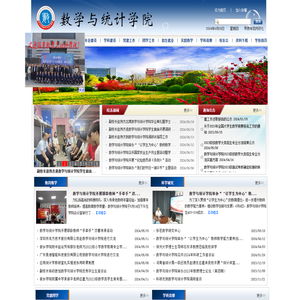 新乡学院