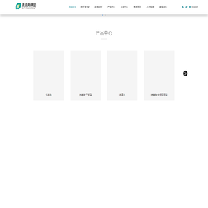 西安麦克斯农用化学有限公司