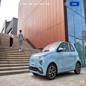 华晨新日新能源汽车有限公司