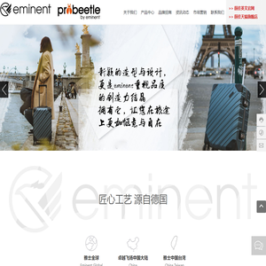 卓越飞扬科技（东莞）有限公司