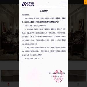 【豪森家具】欧美家具现代轻奢新中式家具专注高端品牌家具设计生产厂家