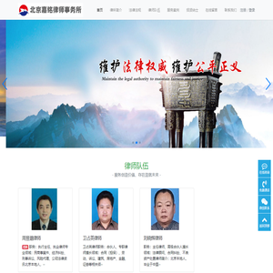 北京市嘉铭律师事务所