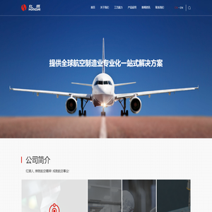 海宁红狮宝盛科技有限公司