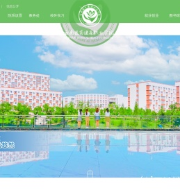 云南医药健康职业学院