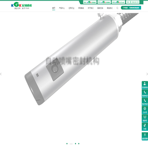纪州喷码技术（上海）有限公司