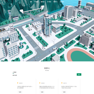 重庆中邮信科集团