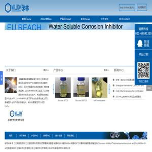 防锈剂,三元酸,三元羧酸防锈剂,三元酸防锈剂,杀菌剂BK,杀菌剂MBM,铝缓蚀剂,四聚蓖麻油酸酯,切削液防锈剂,切削液杀菌剂,上海米林化学有限公司,好林化学