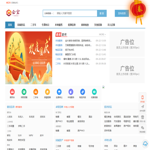 镇江站