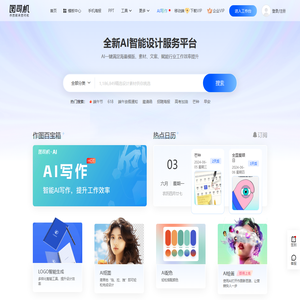 海报模板在线设计