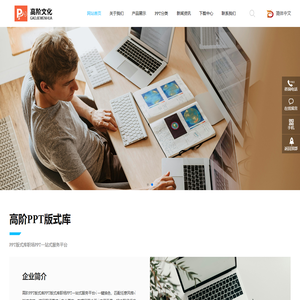 重庆高阶文化传媒有限公司