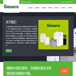 进口B级锅炉品牌