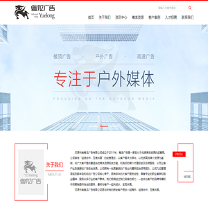 河源户外广告传媒