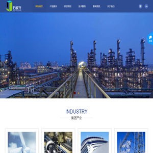 平湖万家兴建筑工业有限公司