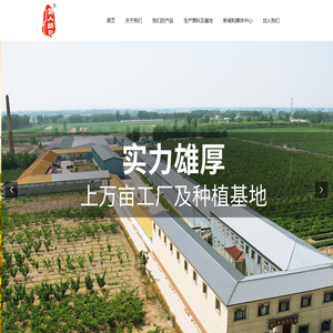 北京贤人师兄商贸有限责任公司