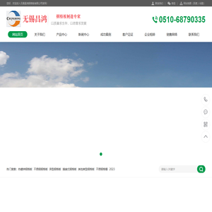 无锡昌鸿钢格板有限公司热镀锌钢格板