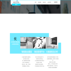 新讯世纪官方网站