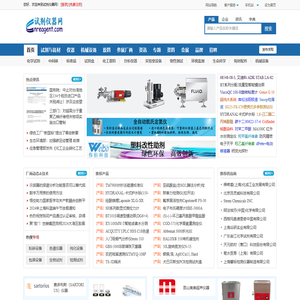 试剂仪器网：试剂网