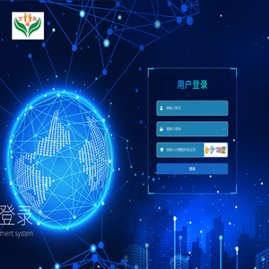 万福苑智慧养老综合服务平台