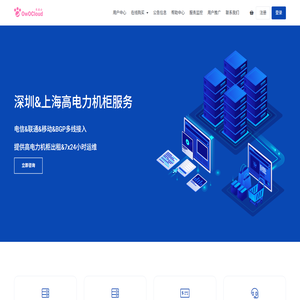 门户首页