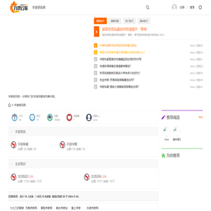 手游资讯网
