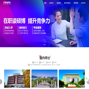 弘成教育学习中心