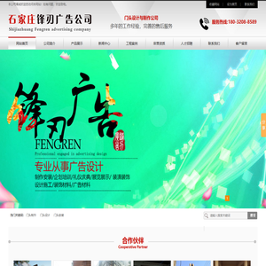 石家庄门头制作