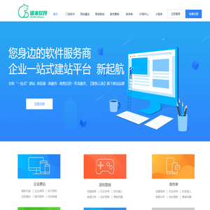 【猫米软件】专为企业提供互联网营销服务