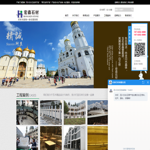 产地厂家直销汉白玉