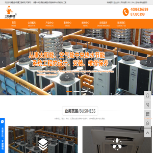 诸暨中央空调清洗