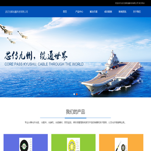 武汉龙辉创鑫科技有限公司