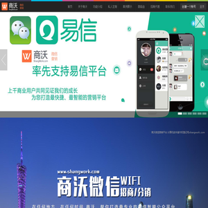 微信活动专家,专业线上线下活动解决方案,活动功能开发