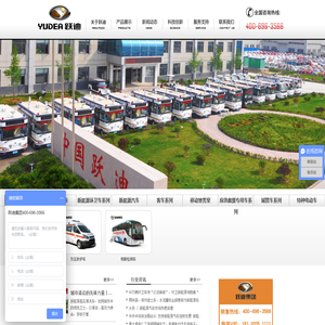 移动警务室站,流动警务室,负压救护车