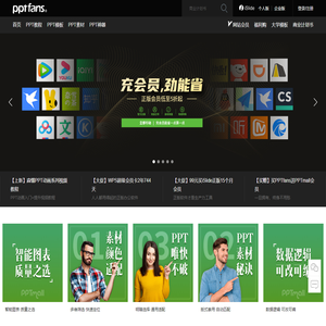 PPT设计教程网