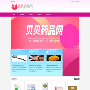 成都美尔贝科技股份有限公司