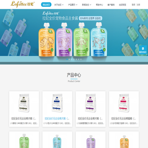 拉妃宠物食品官方网站