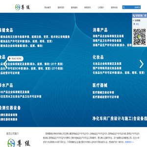 昆明代办生产许可证