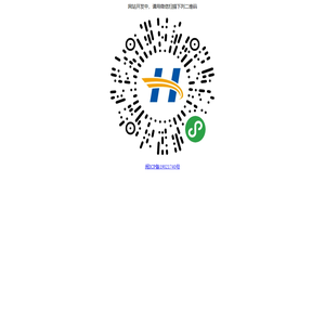 惠利电器官网开发中