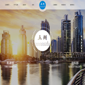 水包砂多彩漆供应商