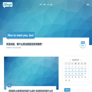 养殖技术,服务三农