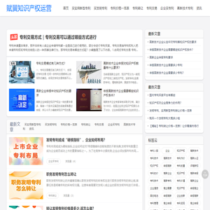 实用发明价格一览表及购买专利流程