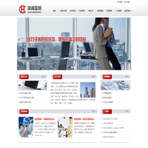 北京昊诚亚旭科技有限公司