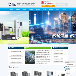 颜色滴定仪,二氧化硫滴定仪,全自动脂肪测定仪/氮吹浓缩仪/索氏抽提仪