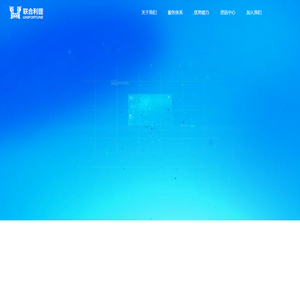 联合利丰供应链股份有限公司